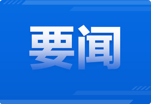 副市長(zhǎng)劉欲曉赴市中醫(yī)醫(yī)院調(diào)研